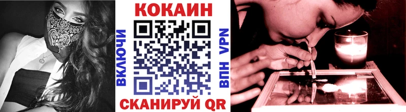 Купить закладку Каннабис  Мефедрон  ГАШИШ  Радужный