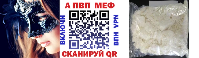 APVP VHQ  Купить закладки  Радужный 