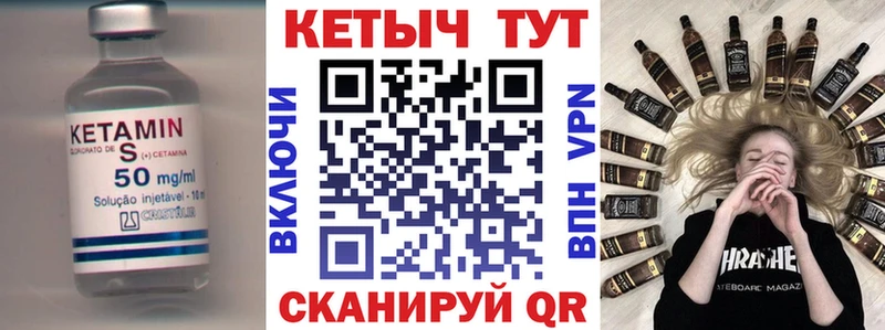 Купить  Радужный  Кетамин ketamine 