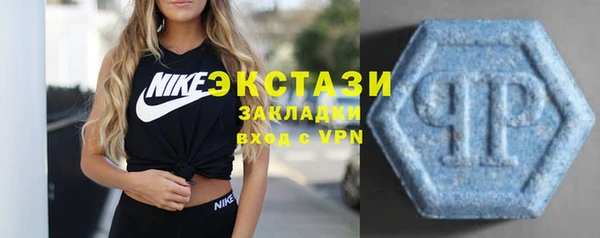 бутират Шали