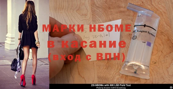 бошки Шадринск