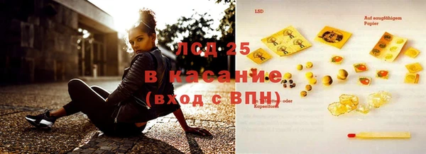 бутират Шали