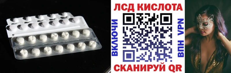 Купить где  Радужный  ЛСД экстази ecstasy 