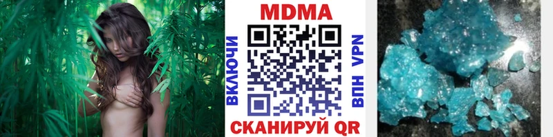 МДМА Molly  Купить где  Радужный 