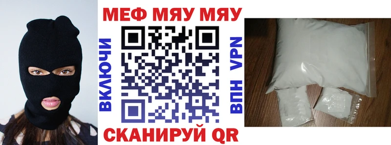 Купить закладки  Радужный  Меф мука 