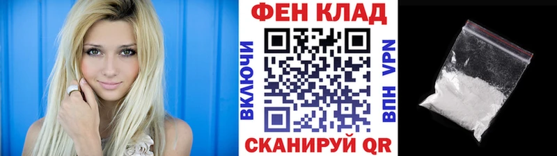 Купить где  Радужный  Метамфетамин Декстрометамфетамин 99.9% 