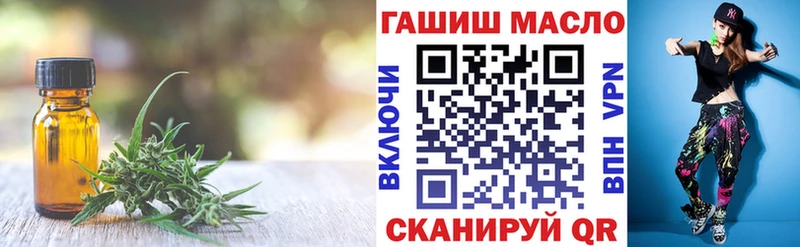 ТГК Wax  Купить закладки  Радужный 