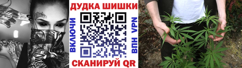 Бошки марихуана White Widow  Купить закладки  Радужный 